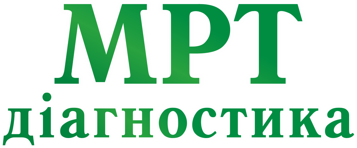 Современный центр МРТ в Кривом Роге | Сделать томографию головы, позвоночника, суставов
